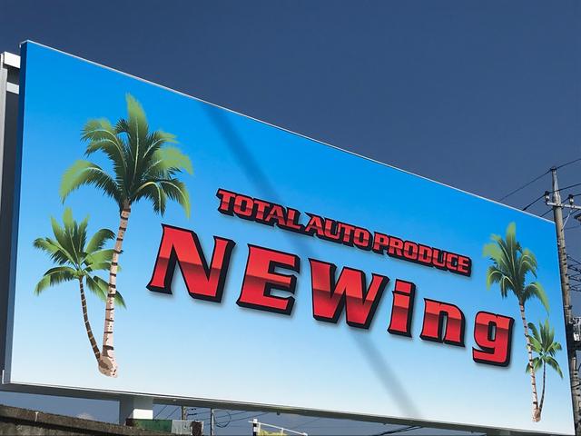NEWing(2枚目)