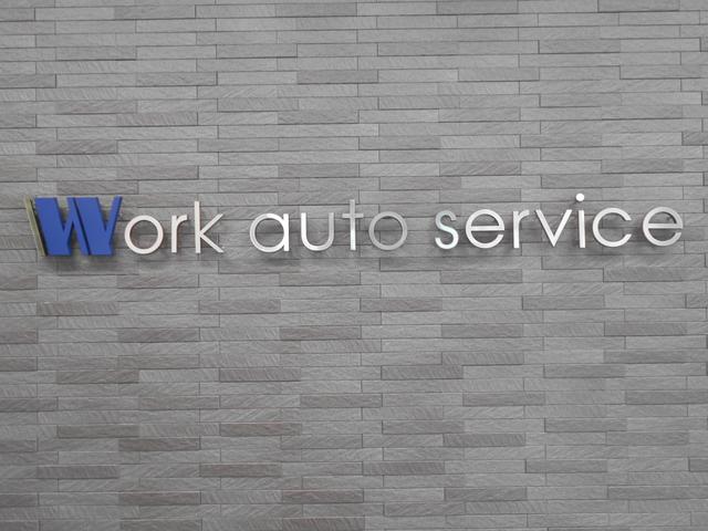 Work auto service ワークオートサービス(1枚目)