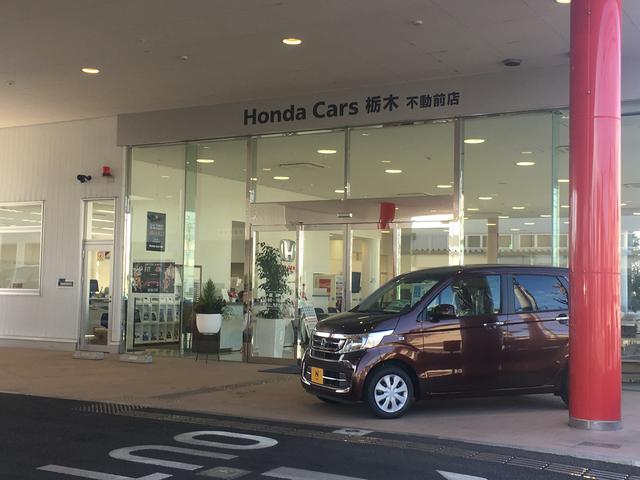 Honda Cars 栃木 不動前店(3枚目)