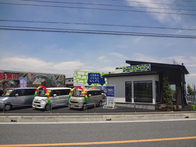 くるまの発見館(1枚目)