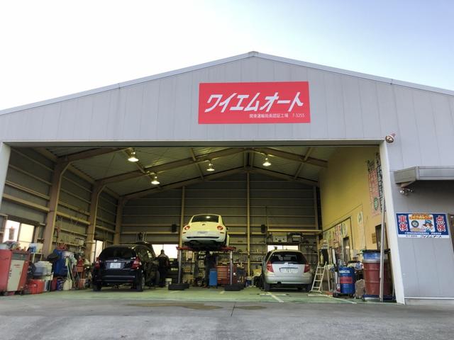 ワイエムオート整備工場(1枚目)