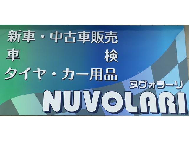 (有)ヌヴォラーリ さくら店