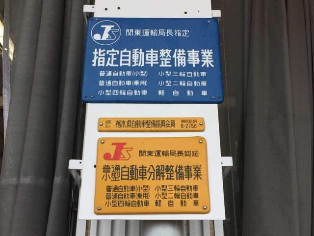 (有)ヌヴォラーリ さくら店(5枚目)