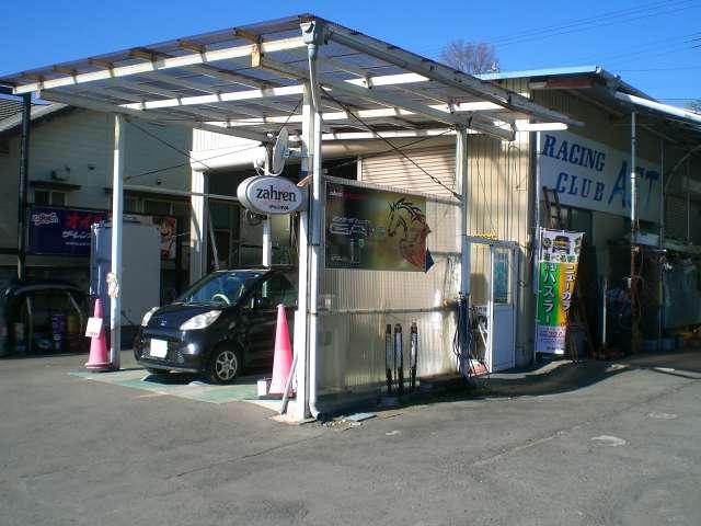 オートサービス高橋(2枚目)