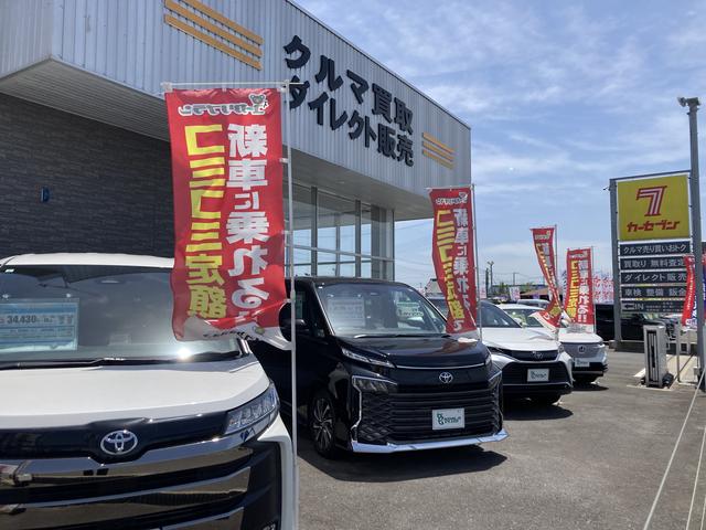 カーセブン神栖店(3枚目)