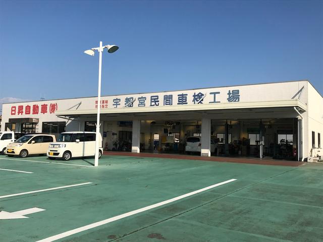 日昇自動車株式会社 宇都宮店(1枚目)