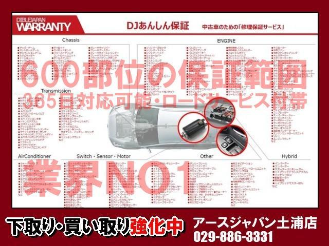 アースジャパン土浦 軽自動車専門店(4枚目)