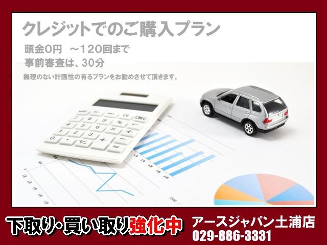 アースジャパン土浦 軽自動車専門店(5枚目)