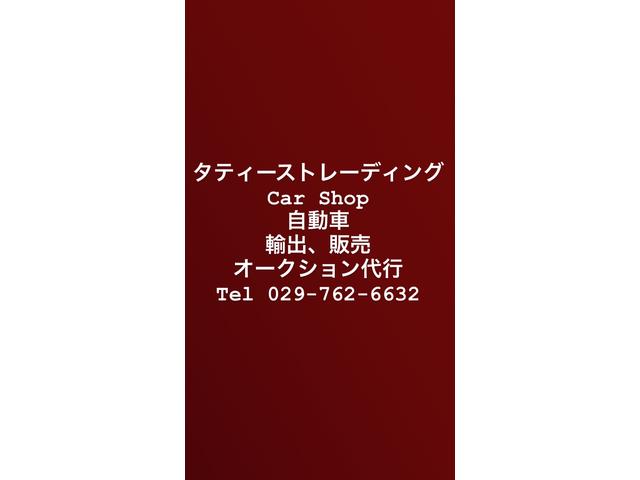 タティーストレーディング(2枚目)
