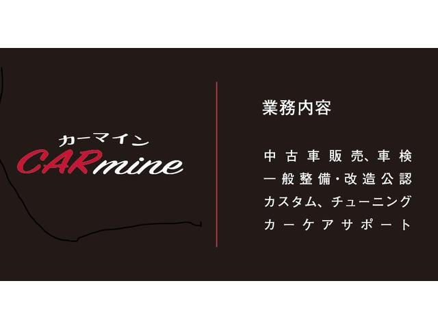 CARmine(2枚目)