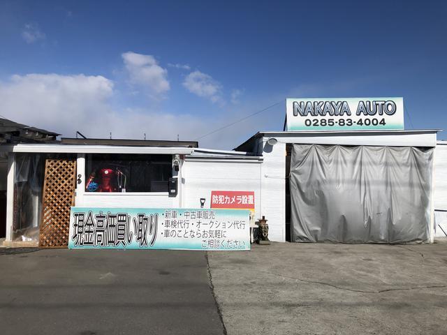 NAKAYAオート