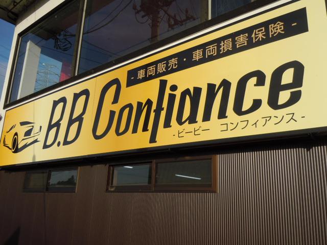 B.B Confiance(2枚目)