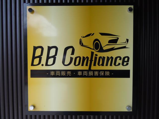 B.B Confiance(3枚目)