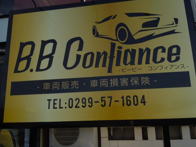 B.B Confiance(4枚目)
