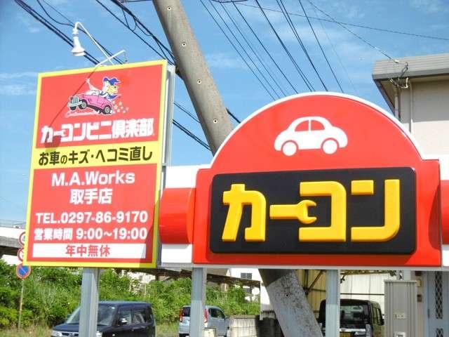 M.A.Works取手店(1枚目)