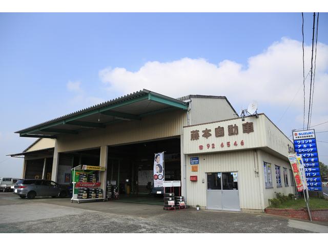有限会社藤本自動車販売(5枚目)