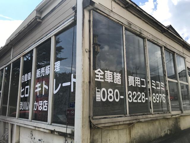ヒロキトレード 渋川伊香保店(4枚目)