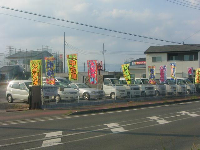 アマドインターナショナルトレーダーズ 株式会社(2枚目)