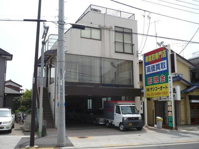 (株)サンコーオート(3枚目)