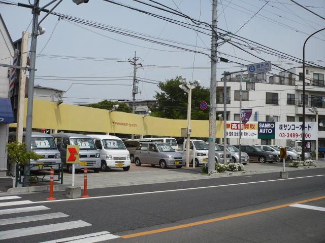 (株)サンコーオート(4枚目)