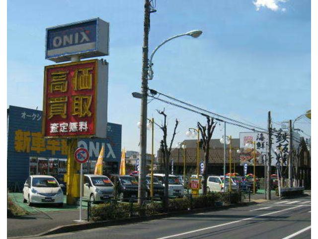 ONIX八王子店