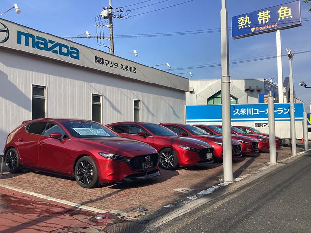 (株)関東マツダ 久米川店