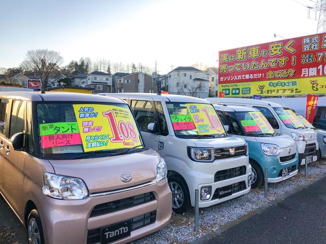 (株)ミユキ チーム横浜 【バン・トラック専門店】(2枚目)