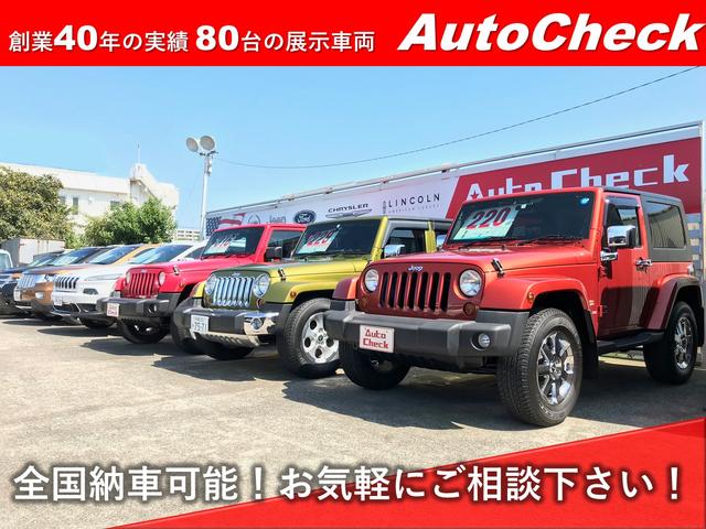 (有)オートチェック(2枚目)