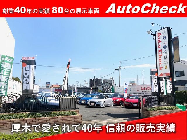 (有)オートチェック(4枚目)
