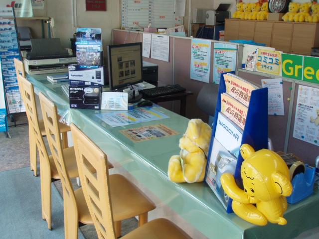 (株)グリーンフラッグ第1センター【JU適正販売店】(2枚目)