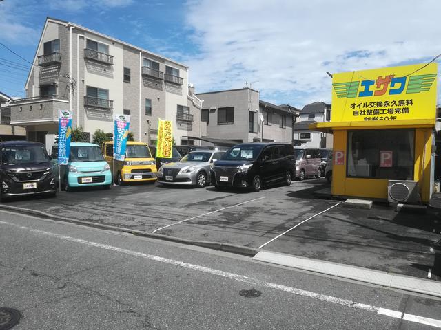 有限会社 江沢自動車販売(4枚目)