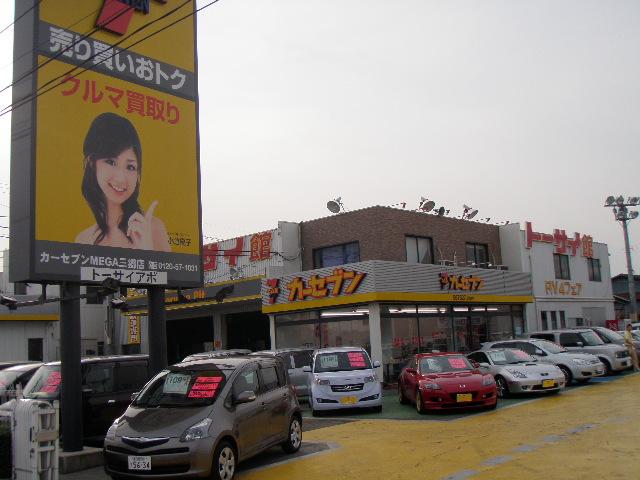 カーセブンMEGA三郷店 I-SPORTS トーサイアポ(株)(1枚目)