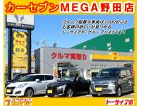 カーセブンMEGA野田店 トーサイアポ(株)