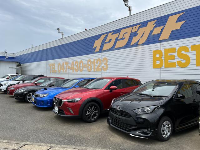 (有)イケダオート(2枚目)