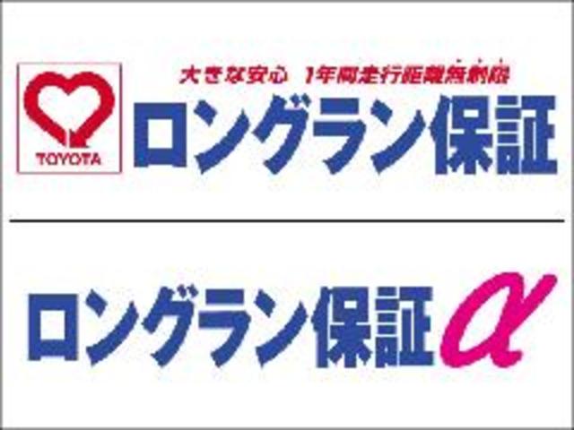 ネッツトヨタ東京(株) N-PLAZA池上(3枚目)