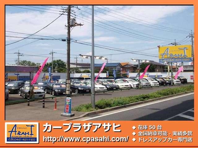 カープラザアサヒ 株式会社マークス(5枚目)