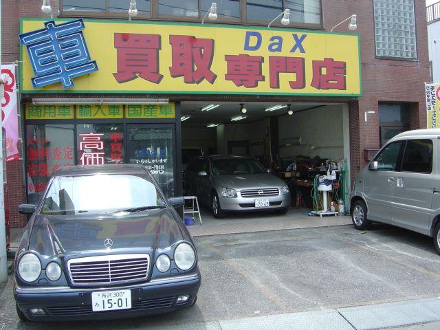 Dax 入間店 (株)ジャパン(1枚目)