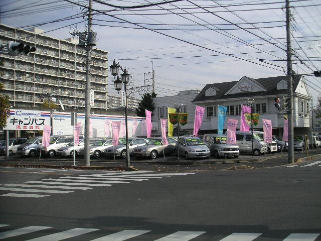 (株)キャンパス 新松戸本店(1枚目)