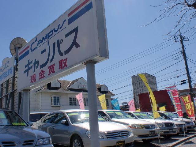 (株)キャンパス 新松戸本店(2枚目)