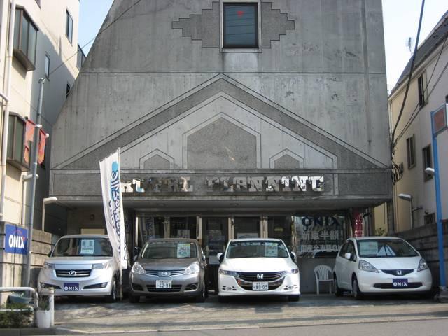 株式会社 ロイヤルプランニング(1枚目)