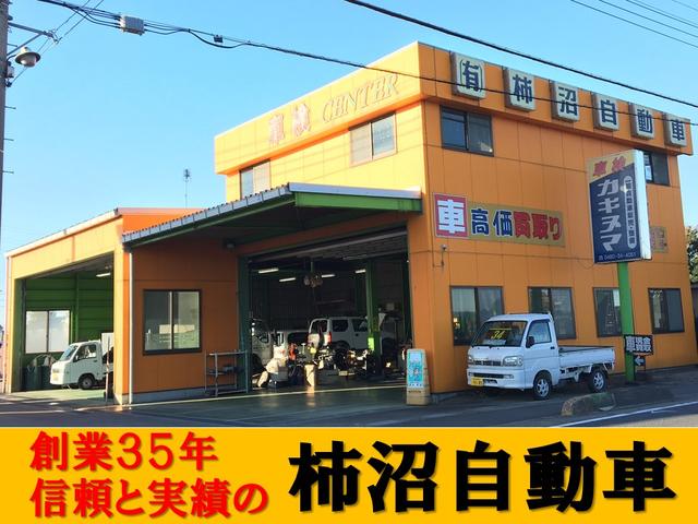 (有)柿沼自動車 (4枚目)