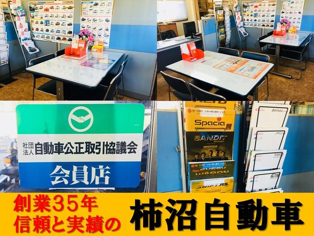 (有)柿沼自動車 (5枚目)