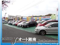 (有)Jオート湘南