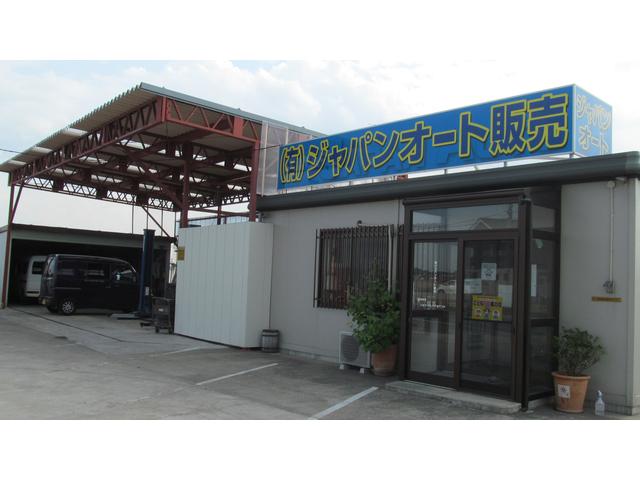 (有)ジャパンオート販売(1枚目)