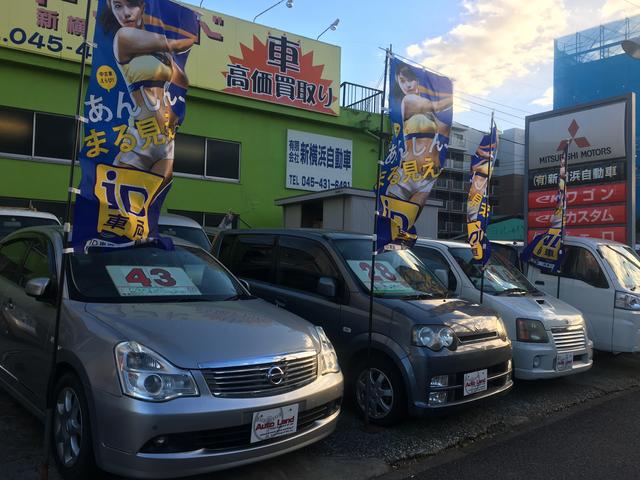 (有)オートランド(3枚目)