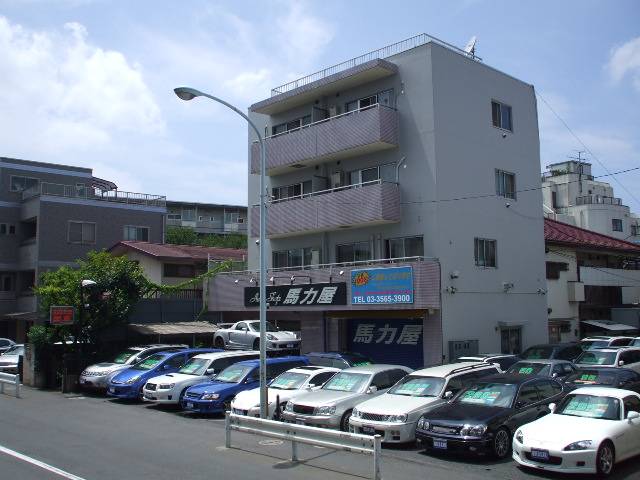 オートショップ馬力屋 (株)馬力屋(2枚目)