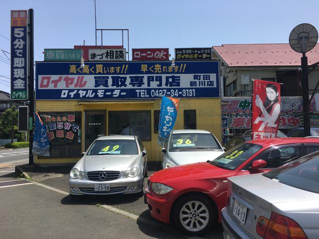 ロイヤル・モーター(1枚目)