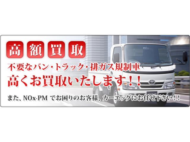 カーエッグ 東名秦野店 (有)エッグ(3枚目)