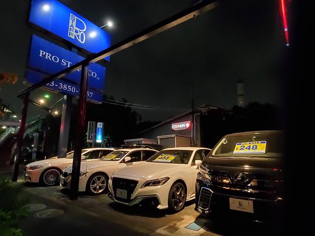 (株)プロスタッフ(3枚目)