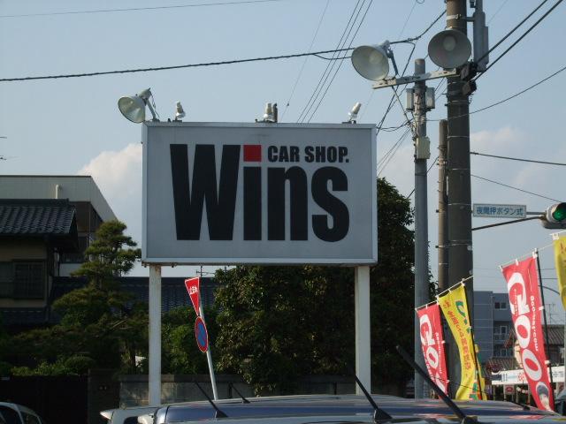 CAR SHOP ウインズ(5枚目)